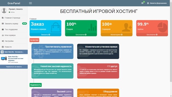 1579013693_1515217304_grav.jpg