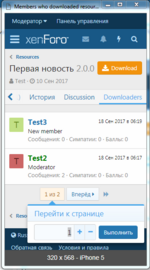 scriptgates_1 (6).PNG