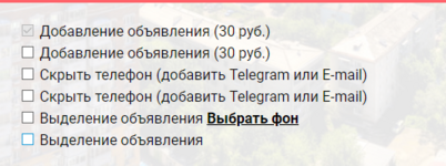 Снимок экрана (68).png