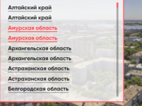 Снимок экрана (67).png