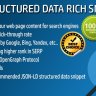 SEO Structured Data - Rich Snippets - Microdata